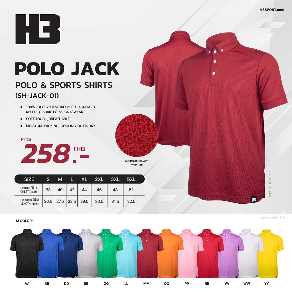 H3 POLO JACK (เสื้อโปโล)