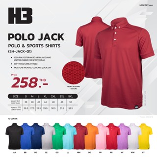 H3 POLO JACK (เสื้อโปโล)