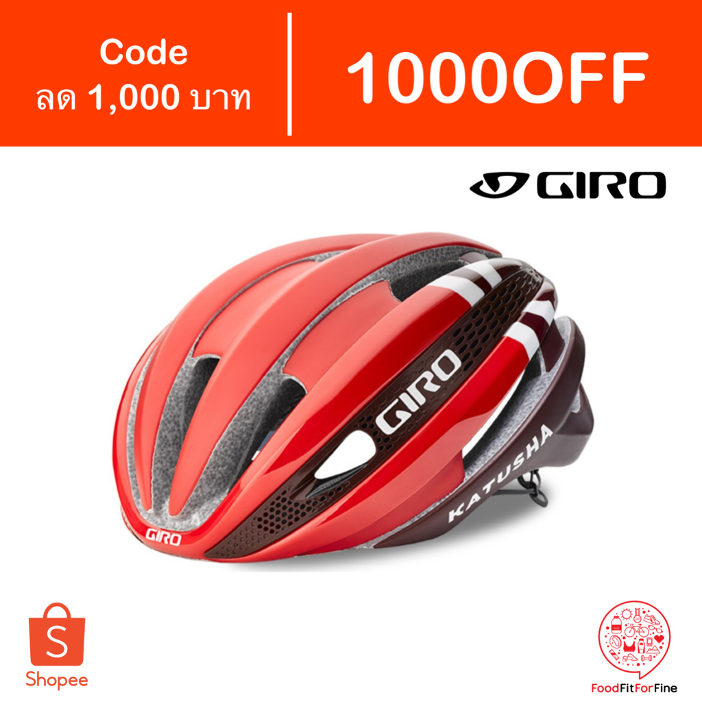 [Code 1000OFF] หมวกจักรยาน Giro Synthe MIPS Katusha