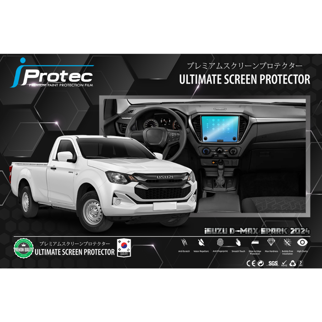 ฟิล์มกันรอยภายในรถยนต์ iProtec สำหรับ ISUZU D-MAX(Spark)2024 เทคโนโลยีฟิล์มระดับ 9H