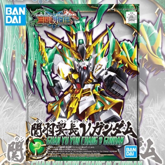 Bandai SD SANGOKUSOKETSUDEN GUAN YU YUN CHANG NU GUNDAM