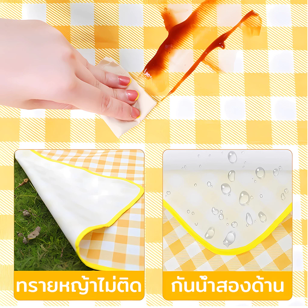 เสื่อปูพื้น เสื่อปิคนิค พับได้ พกพาได้ thumbnail 5