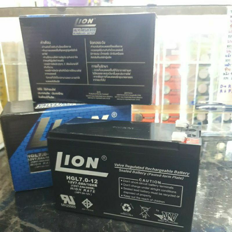 LION VALVE REGULATED RECHARGEABLE BATTERYไลออน12V7.0AH/10HRแบตฯฉุกเฉินแบตฯสำรอง ราคา ถูกที่สุด ดีลบีเคเค