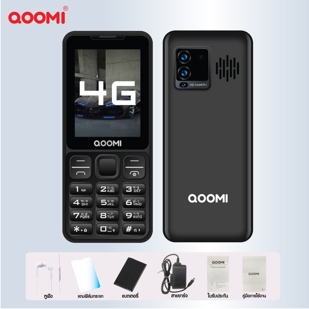 โทรศัพท์ QOOMI รุ่น Halo มือถือปุ่มกด 4G ฟีเจอร์โฟน มือถือ จอ2.8นิ้ว ใส่ได้2ซิม รับประกัน13เดือน