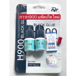 [สำหรับช่างต่อขนตา] กาวต่อขนตาH900 แห้งเร็ว1-2วิ ติดทน6-7สัปดาห์