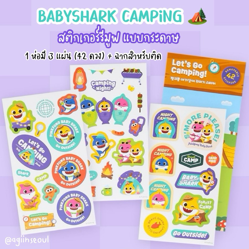 พร้อมส่ง 🇰🇷 สติกเกอร์ลายการ์ตูน Baby Shark Robocarpoli