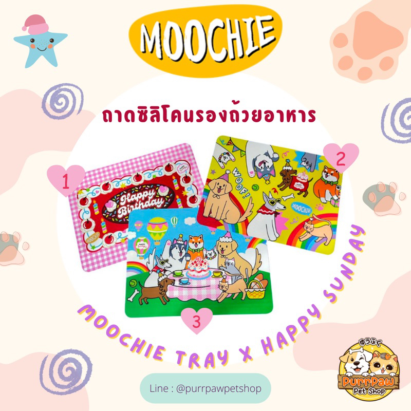ถาดซิลิโคนรองถ้วยอาหาร Moochie happy sunday