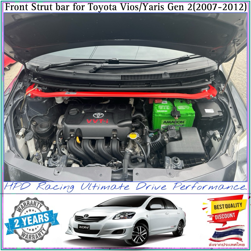 ค้ำโช๊คหน้า Toyata Vios/Yaris Gen (22008-2012) HPD Racing แท้ 100% สินค้าคุณภาพสูง รับประกันสินค้า