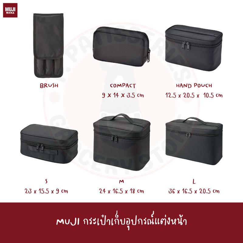 #กระเป๋าใส่แปรงแต่งหน้า #กระเป๋าเก็บของแต่งหน้า #กระเป๋าอเนกประสงค์ #กระเป๋าใส่เครื่องประดับ #กระเป๋าขนาดเล็ก