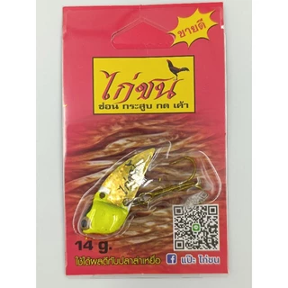 กระดี่ไก่ชน น้ำหนัก 14 กรัม ขนาด4 เซน มีครบทุกสี กระดี่ ไก่ชน
