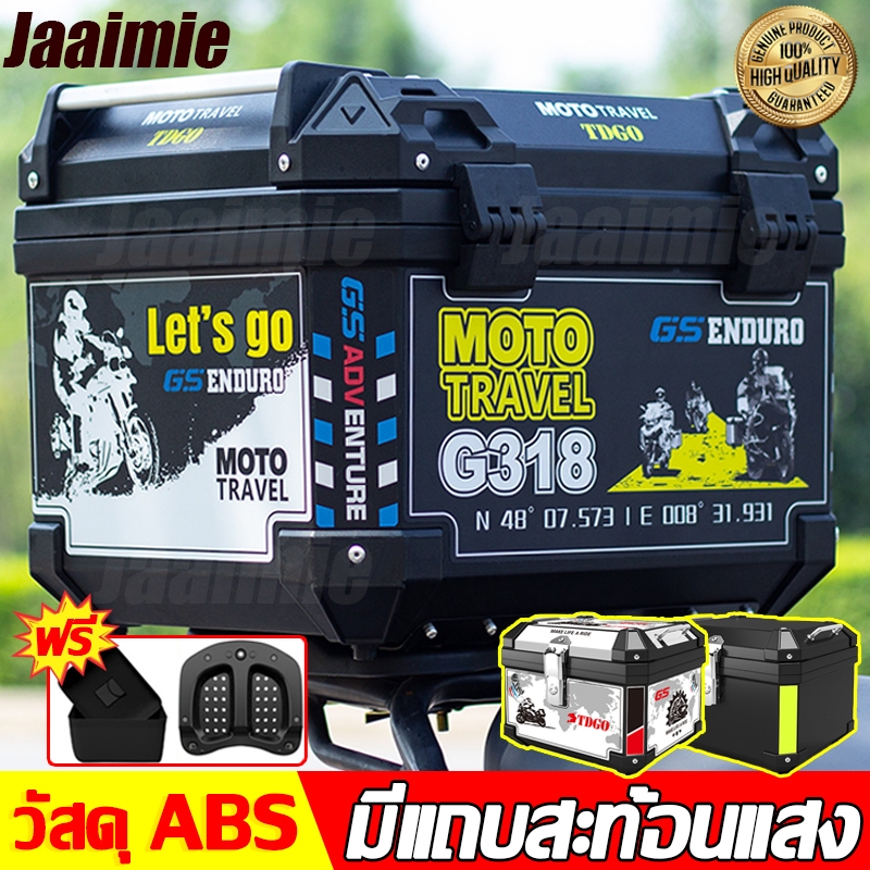 【ทนทาน 100 ปี】กล่องท้าย กล่องหลัง มอเตอร์ไซค์ มีแถบสะท้อนแสง สำหรับติดรถมอเตอร์ไซค์ กล่องเก็บของ motorcycle bag