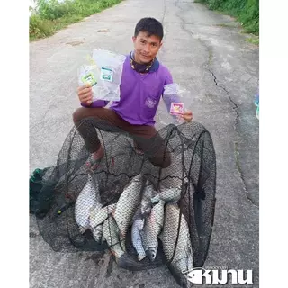 เหยื่อตกปลา เหยื่อหมาน สูตรยี่สก ปลาจีน ชุด 5 ถุง 2.2 กก. ปลาเข้าไว ปั้นง่าย