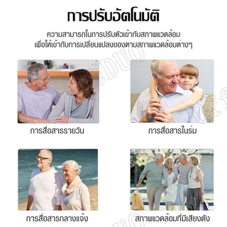 เครื่องช่วยฟัง หูหนวก GM-902 หูฟังหูหนวก หูฟังคนหูหนวก hearing aid เครื่องช่วยฟังแบบชาร์จไฟ เครื่องช่วยฟัง คน หู ตึง