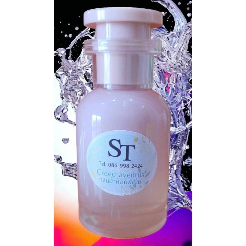 น้ำหอม ST กลิ่นคล้าย Ceed Aventus