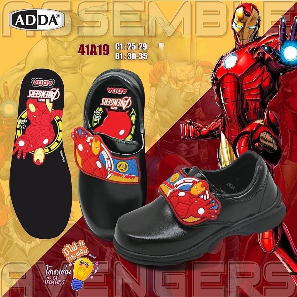 ADDA by 2024 มีไฟ รองเท้านักเรียนหนังดำเด็กอนุบาล IRONMEN รุ่น 41N19/41A19