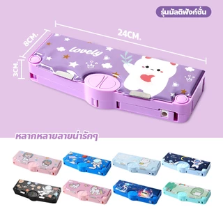 FYP กล่องดินสอแม่เหล็ก มัลติฟังก์ชั่น ลายการ์ตูน กล่องใส่เครื่องเขียน เอนกประสงค์ สำหรับเด็ก