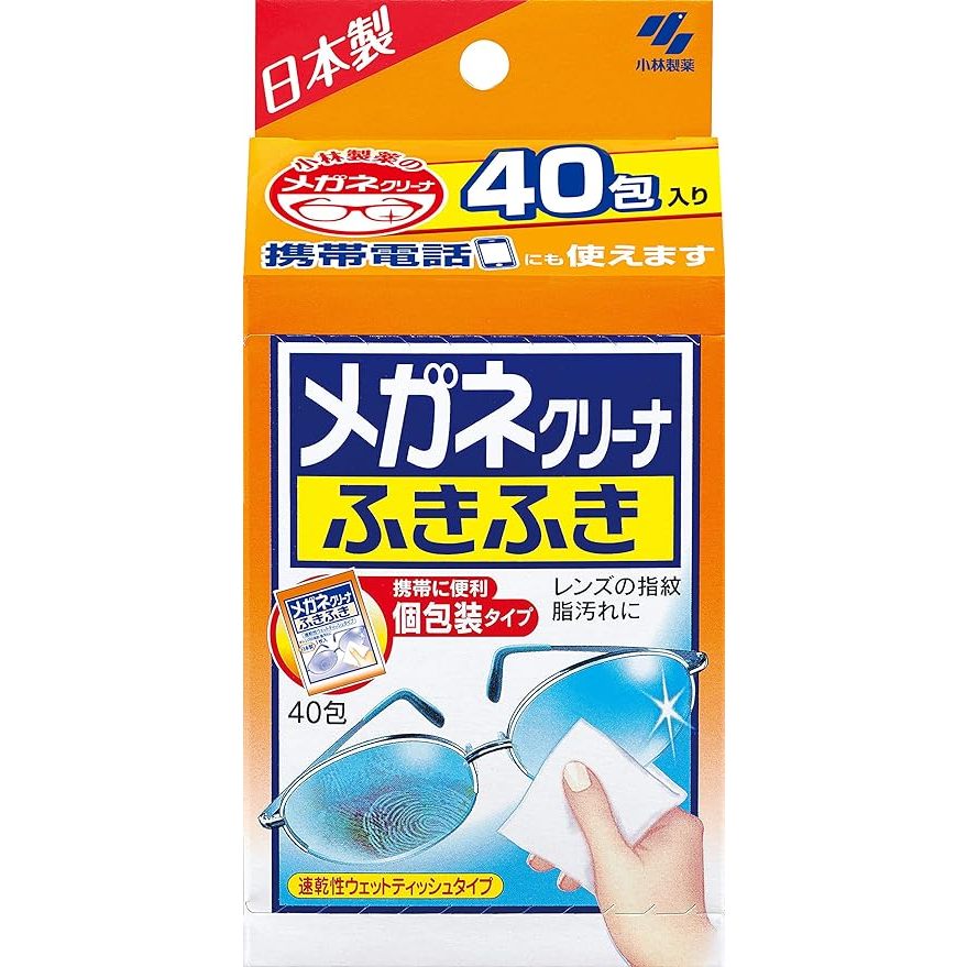 Kobayashi ClearWipe Lens แผ่นเช็ดแบบเปียกสำหรับทำความสะอาดแว่น