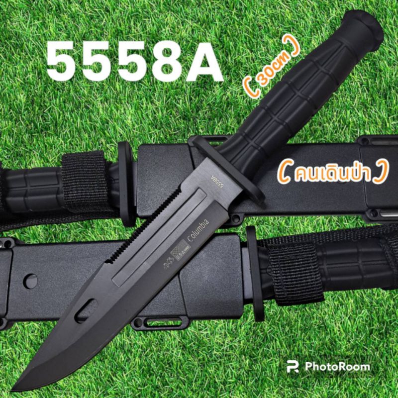 อุปกรณ์เดินป่า มีดพก มีดเดินป่า มีดใบตายColumbia รุ่น5558A USA (30cm)