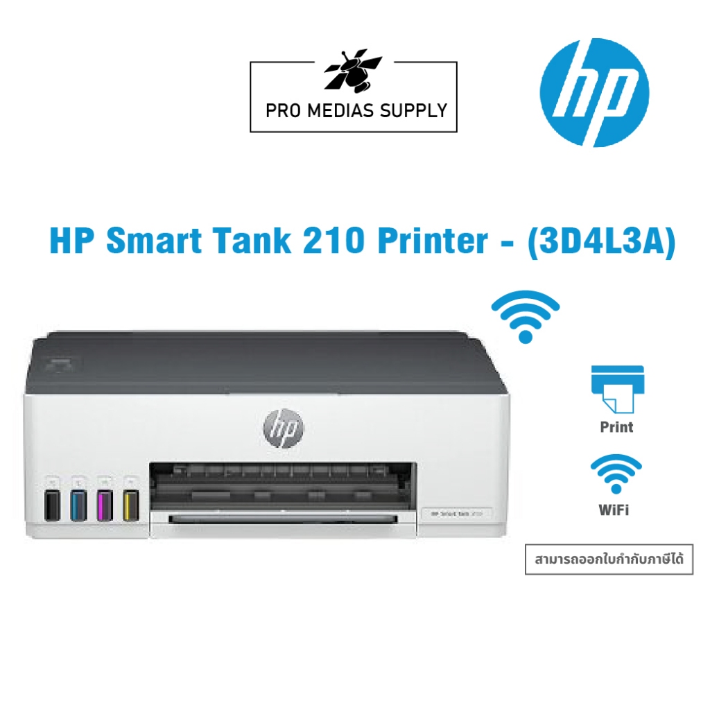HP Smart Tank 210 Printer - (3D4L3A)
