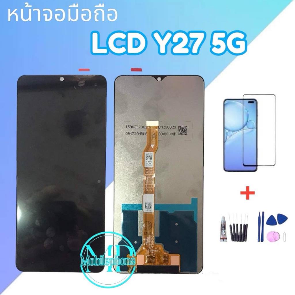 หน้าจอY27 4G  LCD Y27(5G) จอY27 หน้าจอพร้อมทัชสกรีน จอโทรศัพท์มือถือ แถมฟรีชุดไขควงพร้อมกาว สินค้ามี