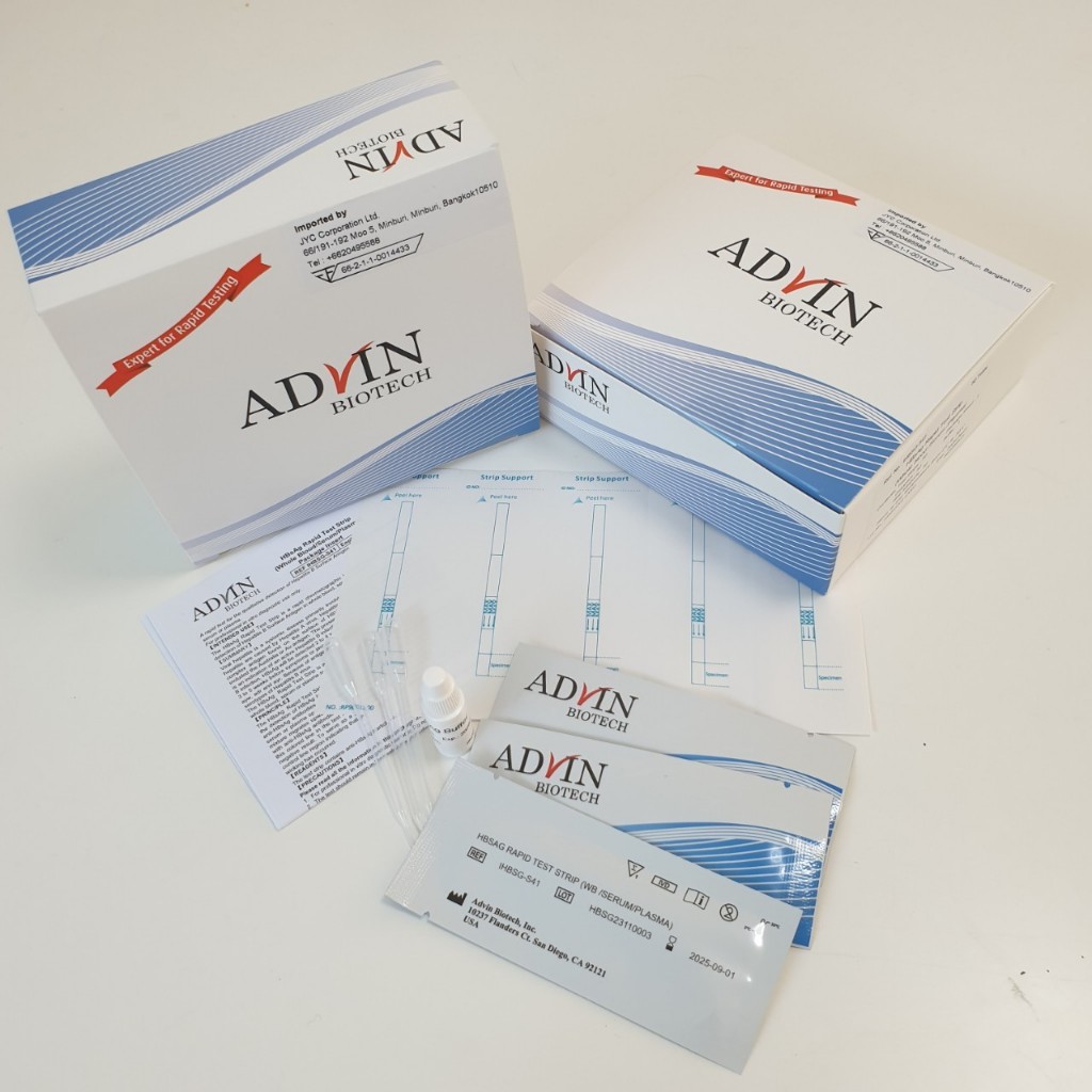ชุดตรวจ HBsAg Rapid Test Strip ชุดตรวจหาแอนติเจนชนิดผิวเซลล์ของเชื้อไวรัสตับอักเสบ บี