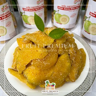 ฝรั่งกิมจู อบแห้ง คลุกพริกเกลือ เนื้อนิ่มฟู ไม่แข็ง