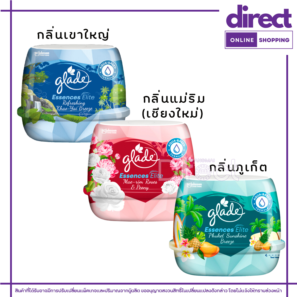เกลด เอสเซ้น อีลีท เจลหอมปรับอากาศ 180 กรัม