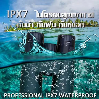 🔥สินค้าพร้อมส่ง🔥 60x60 HD160000เมตร กล้องส่องทางไกล สามารถมองเห็นได้ในเวลากลางคืน เหมาะสำหรับกล้องโทรทรรศน์กลางแจ้