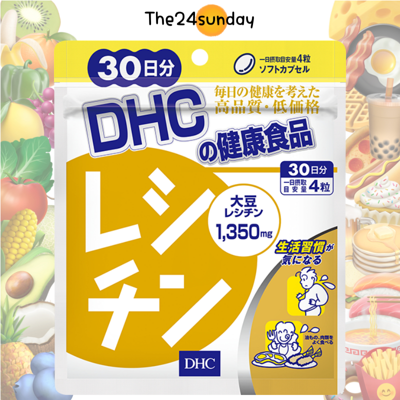 🎏 DHC Lecithin เลซิติน บำรุงสมอง เสริมความจำ ลดคอเลสเตอรอล ของแท้100% レシチン