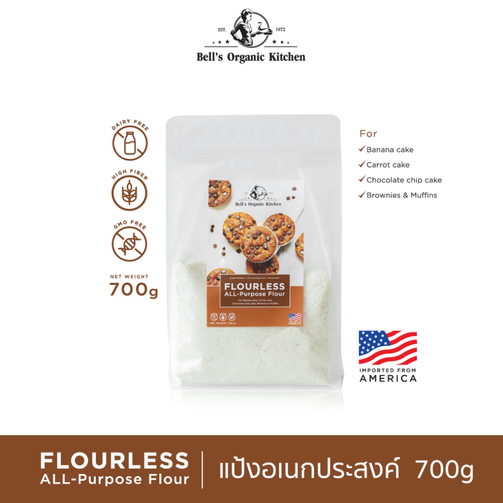 Bell’s Organic Kitchen (ไม่มีส่วนผสมของแป้ง) แป้งทำขนม แป้งสายสุขภาพ ขนาด 700g.