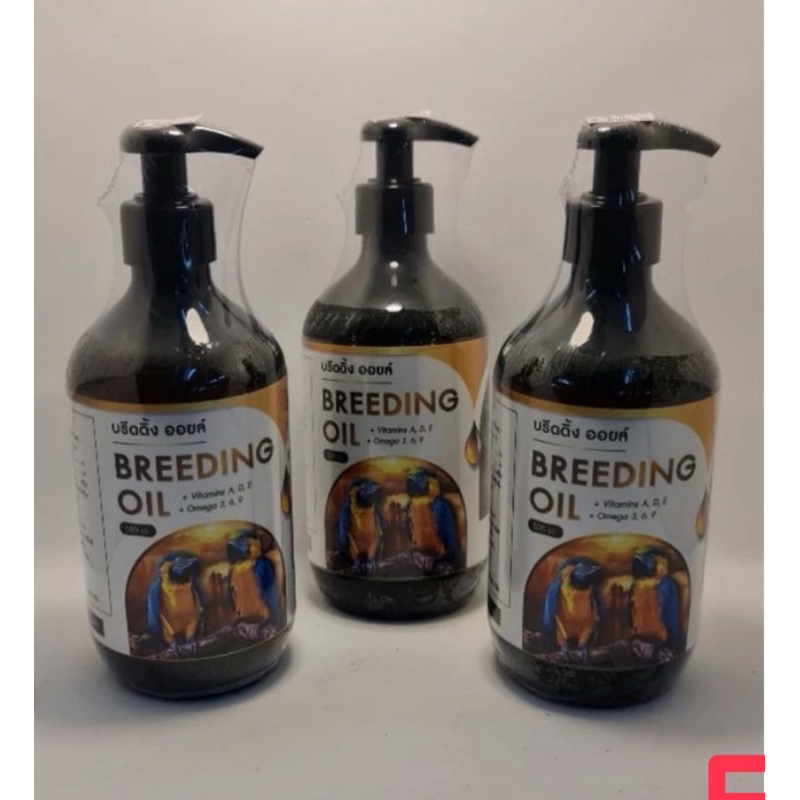 Breeding oil ช่วยบำรุงพ่อแม่พันธุ์ กระตุ้นการเจริญพันธุ์ ให้เชื้อเดิน สมบูรณ์ ขนาด 500ml