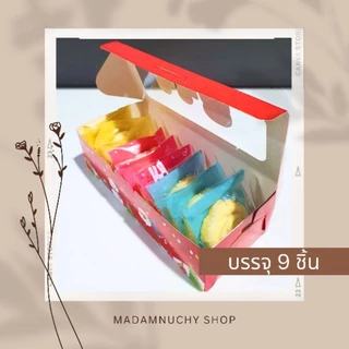 คุกกี้สับปะรด ,สตอเบอรี่,บลูเบอรี่ โฮมเมด คุกกี้เนย หอมอร่อย ไม่ใส่สารกันบูด ของขวัญปีใหม่ 2026 คริสมาสต์ วันแม่
