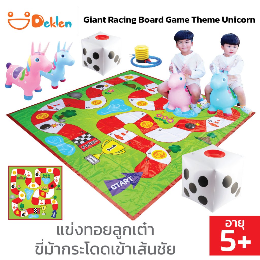 Deklen Giant Racing Board Game บอร์ดเกมเด็กธีมเกมม้าแข่ง ขนาด 3x3 เมตร โยนลูกเต๋า ขี่ม้ากระโดดเดินตา