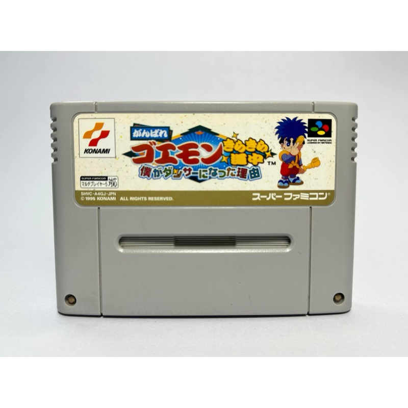 (1) ตลับแท้ Super Famicom(japan)(SFC)  Ganbare Goemon 4 : Kirakira Douchuu - Boku ga Dancer ni Natta
