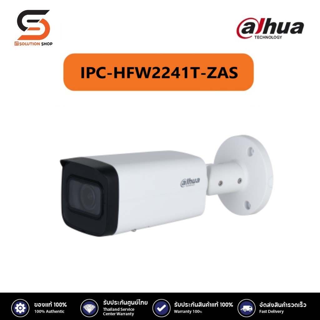 IPC-HFW2241T-ZAS 2MP IR Vari-focal Bullet WizSense Network Camera