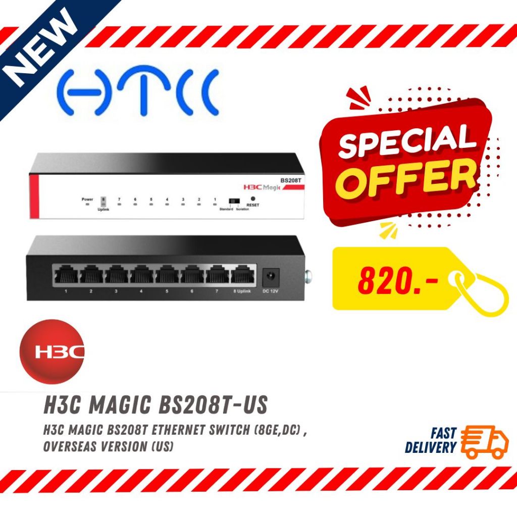 H3C Magic BS208T 8 Ports Gigabit Ethernet Switch
