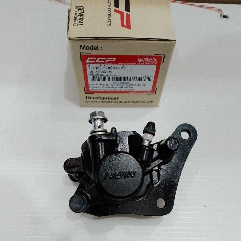 ชุดปั้มดิสหน้าล่าง (เดิม) (CCP) รุ่น:AEROX รหัส:CPD-NR222