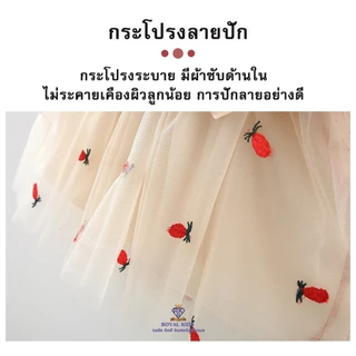 Royal kids ชุดเดรส ชุดเดรสกระโปรงชีฟอง แขนสั้น ลายดอกกุหลาบ แฟชั่นฤดูร้อน มีโบว์ 1-3 ปี สำหรับเด็กผู้หญิง