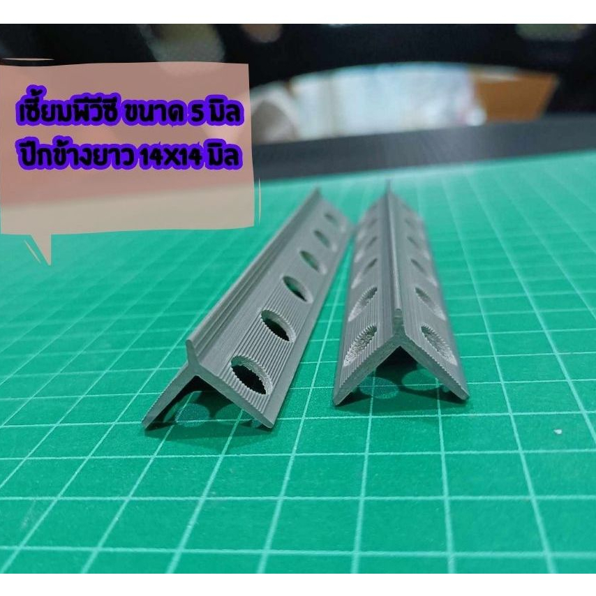เซี้ยมพีวีซี เกรดA ราคาคุณภาพ ขนาด7*14*14 (กดสั่งครั้งล่ะ2กล่อง)