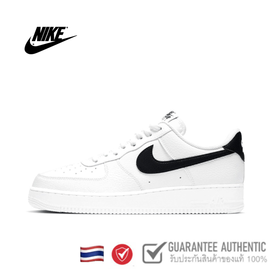 Nike Air Force 1 Low White and Black [ของแท้ 100%]
