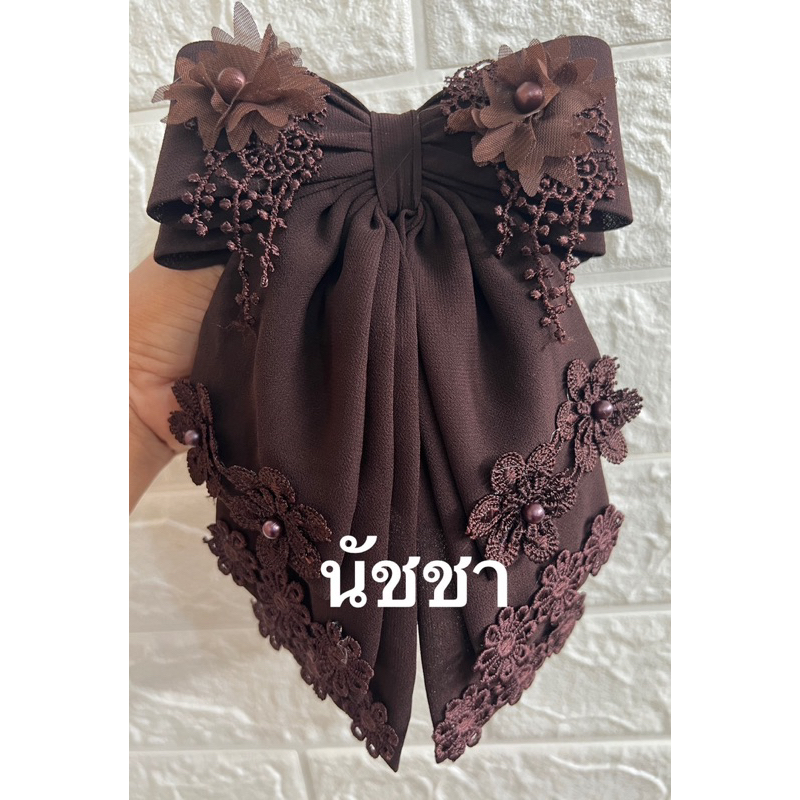เน็ตติดผมสีน้ำตาลผ้าชีฟองงานแฟชั่นราชการพยาบาล