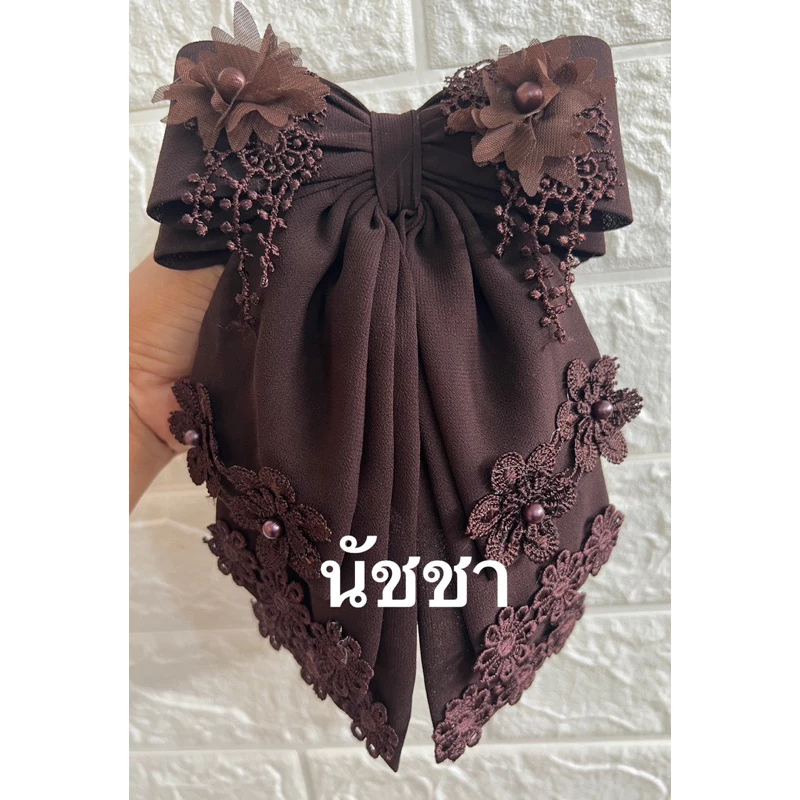 เน็ตติดผมสีน้ำตาลผ้าชีฟองงานแฟชั่นราชการพยาบาล