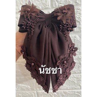 เน็ตติดผมสีน้ำตาลผ้าชีฟองงานแฟชั่นราชการพยาบาล