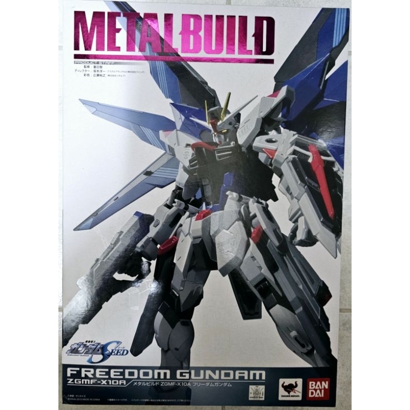 [Metal Build] Seed - Freedom Gundam งานแท้