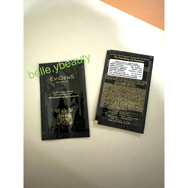 พร้อมส่ง ใหม่&แท้ 💯% Evidens - The Nourishing Lip Treatment 1 ml.