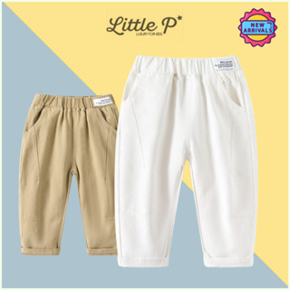 🌟🇹🇭 ส่งด่วน🌟  กางเกงขายาวเด็กสีขาว กางเกงขายาวสีขาวเด็กชาย  …