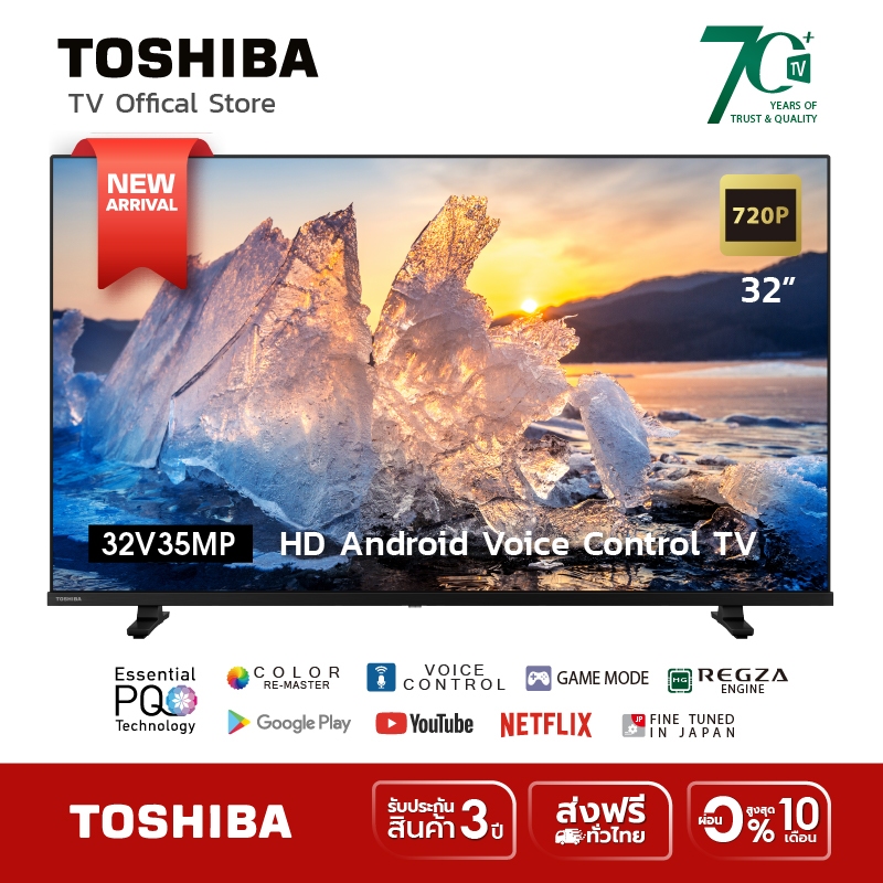 Toshiba TV 32V35MP ทีวี 32 นิ้ว HD Wifi Android TV Smart LED TV Google assistant Voice Control