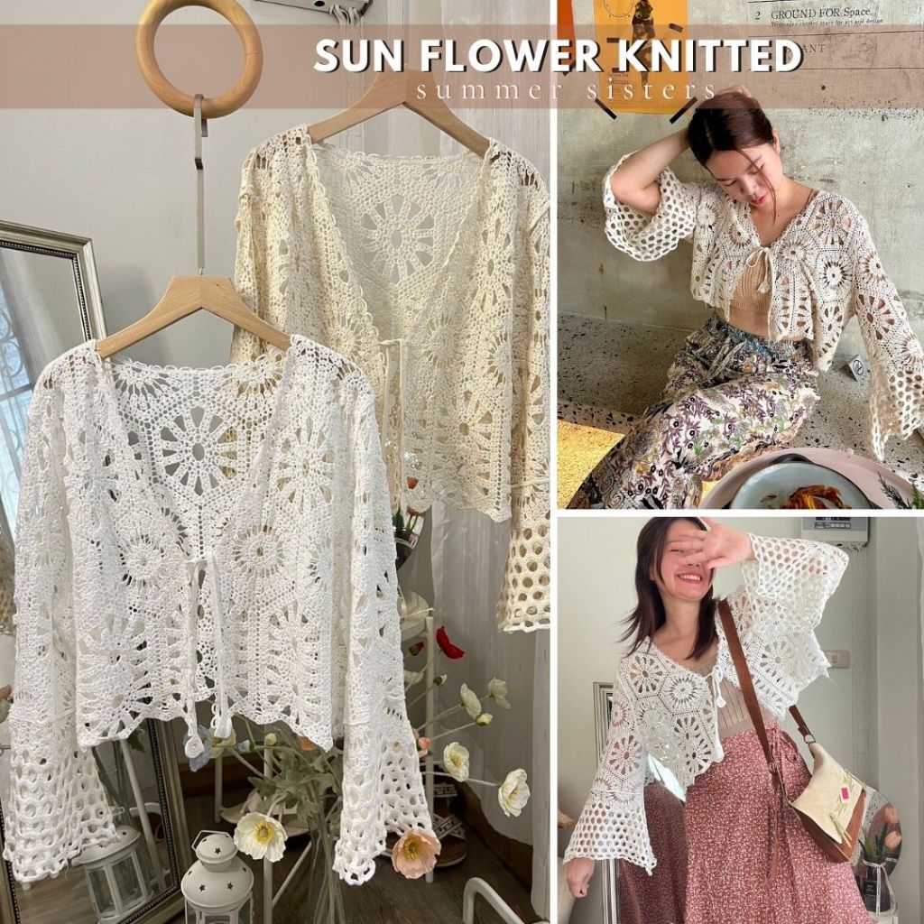 Sun flower knitted - เสื้อคลุมถักฉลุดอกทานตะวัน
