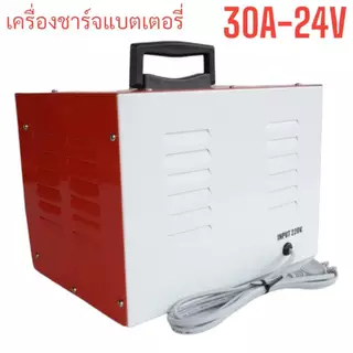 ตู้ชาร์จแบตเตอรี่ 30A-60A ใช้สำหรับชาร์จแบต 6V,12V,24V,36V,48V,60V ใช้ได้กับทั้ง แบตน้ำ และ แบตแห้ง