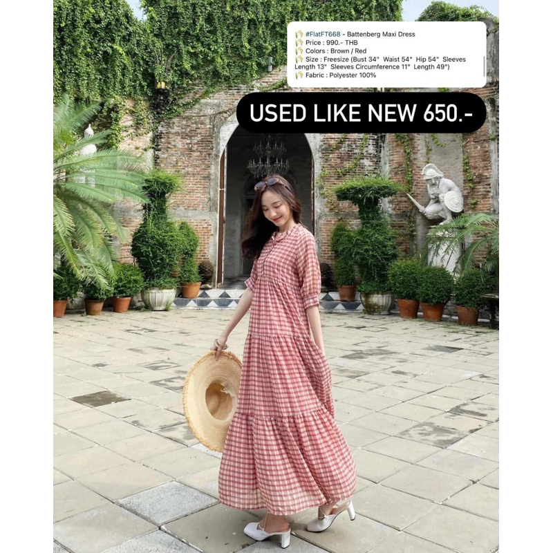 ส่งต่อ #FLAT2112 Battenberg Maxi Dress